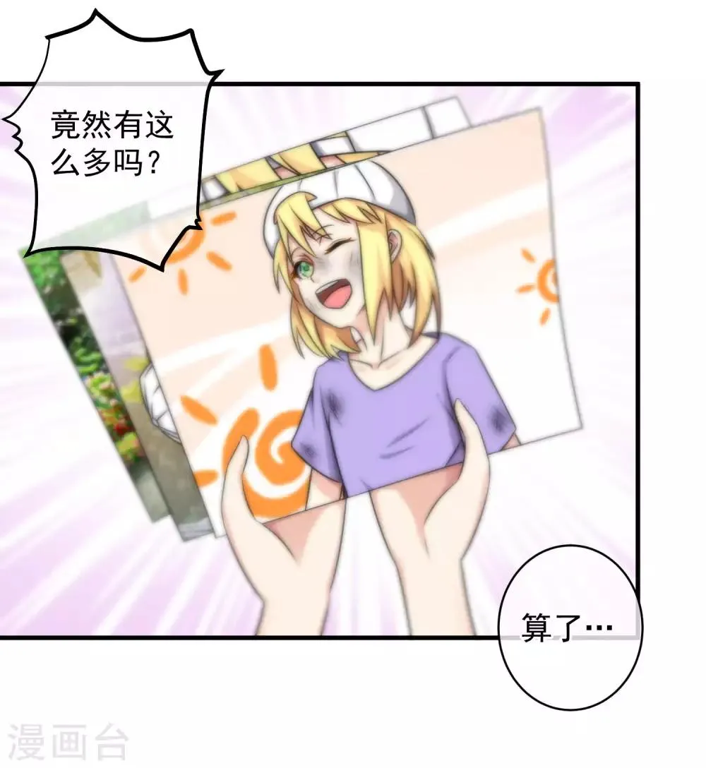 第141话 第5页