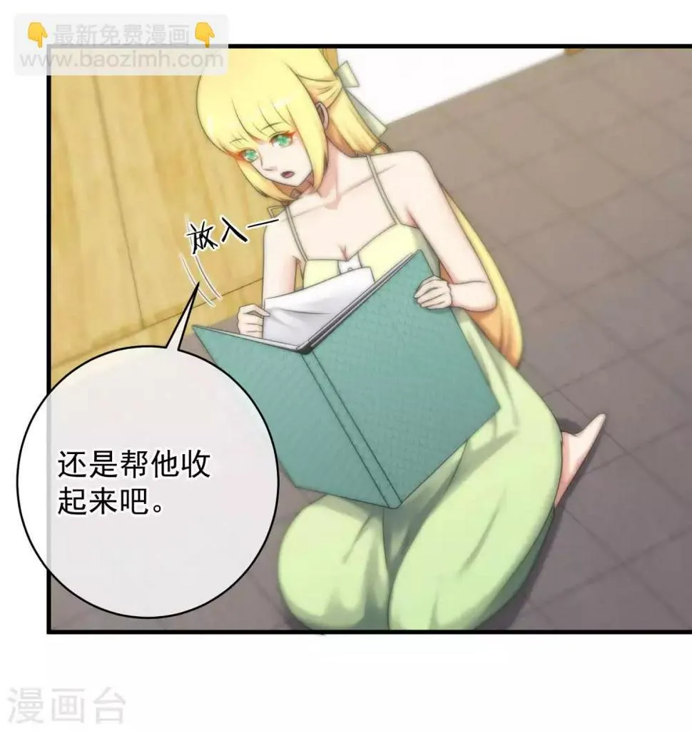 第141话 第6页