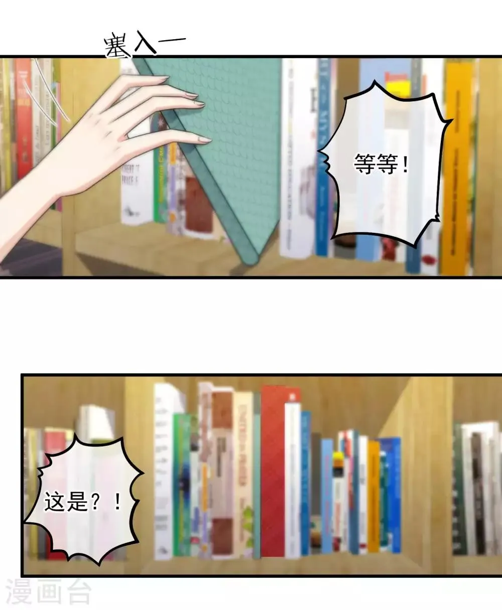 第141话 第7页