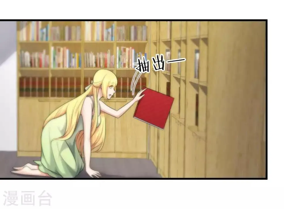 第141话 第8页