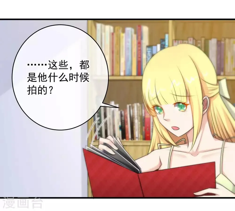 第141话 第11页