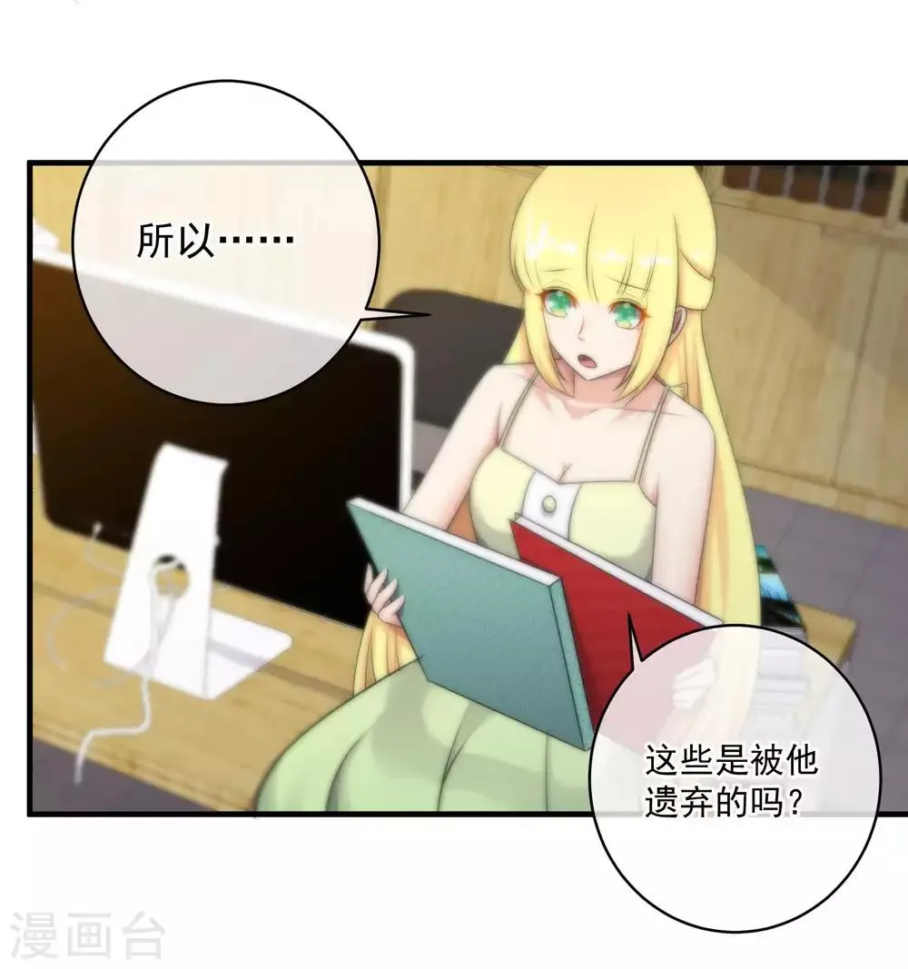 第141话 第14页