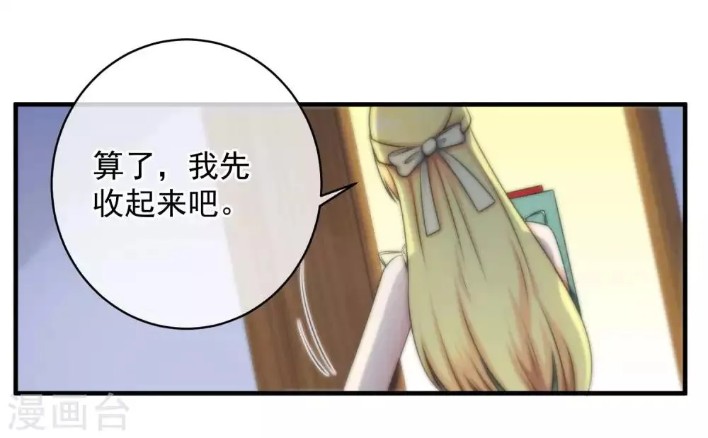 第141话 第16页
