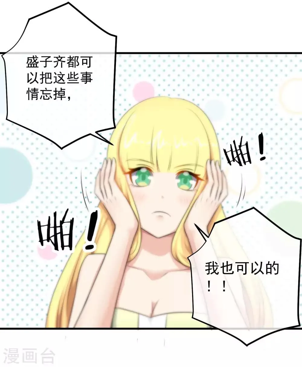第141话 第19页