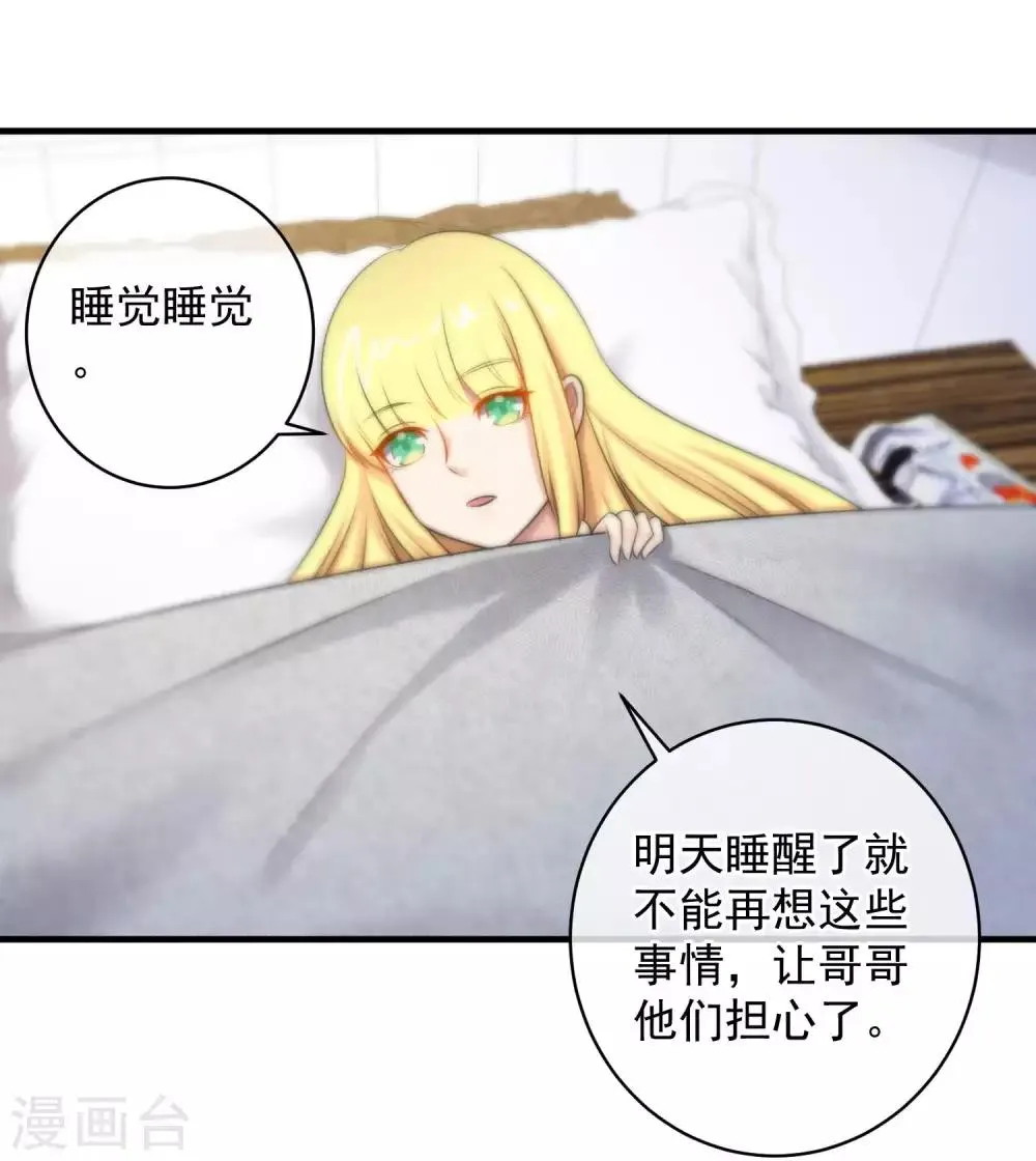 第141话 第21页