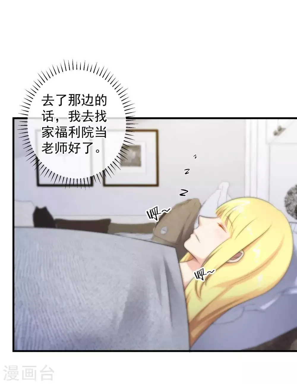 第141话 第22页