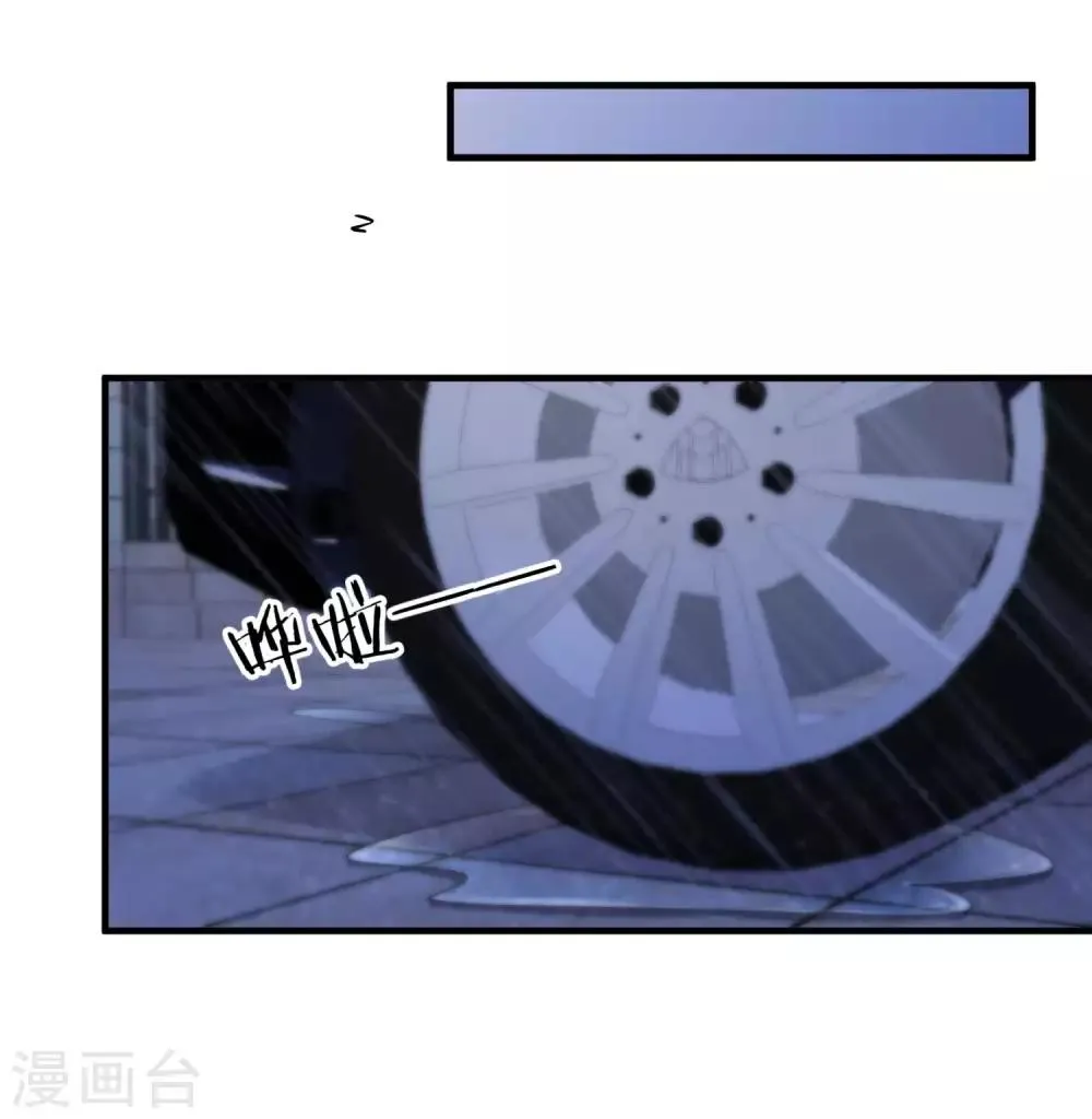 第141话 第24页