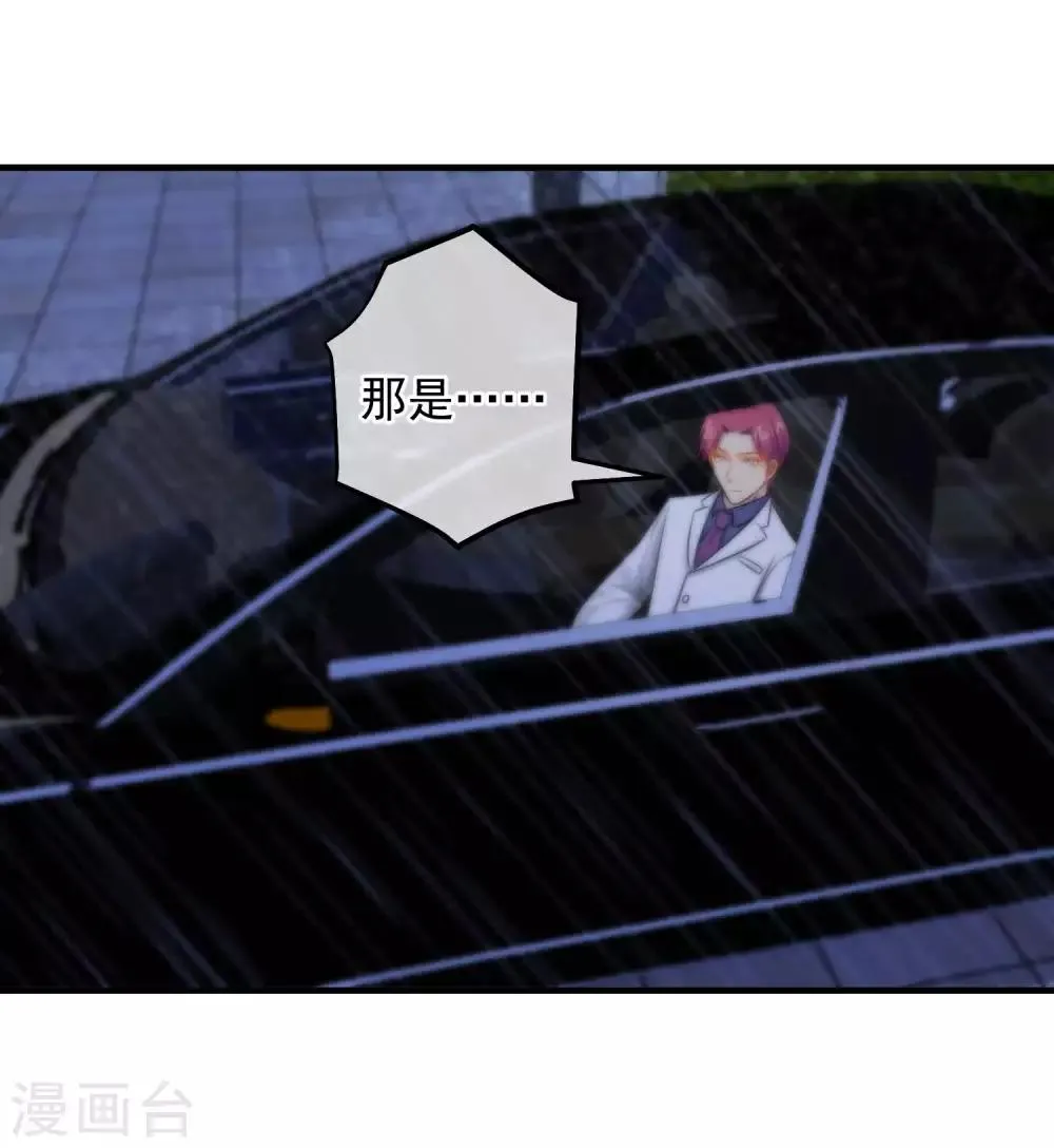 第141话 第25页