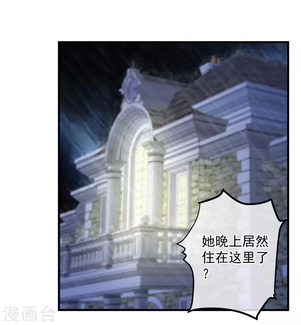 第141话 第26页
