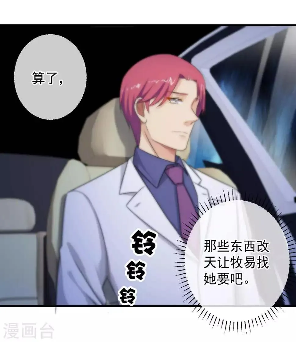 第141话 第27页