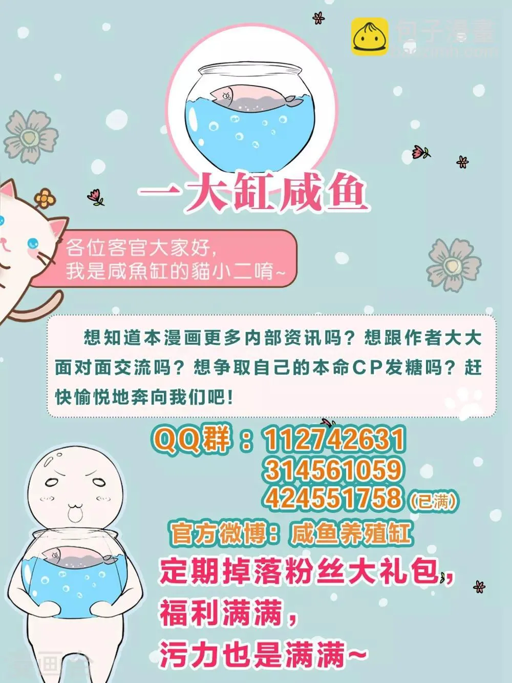 第141话 第31页