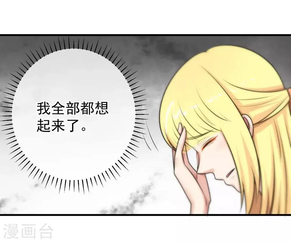第140话 第3页