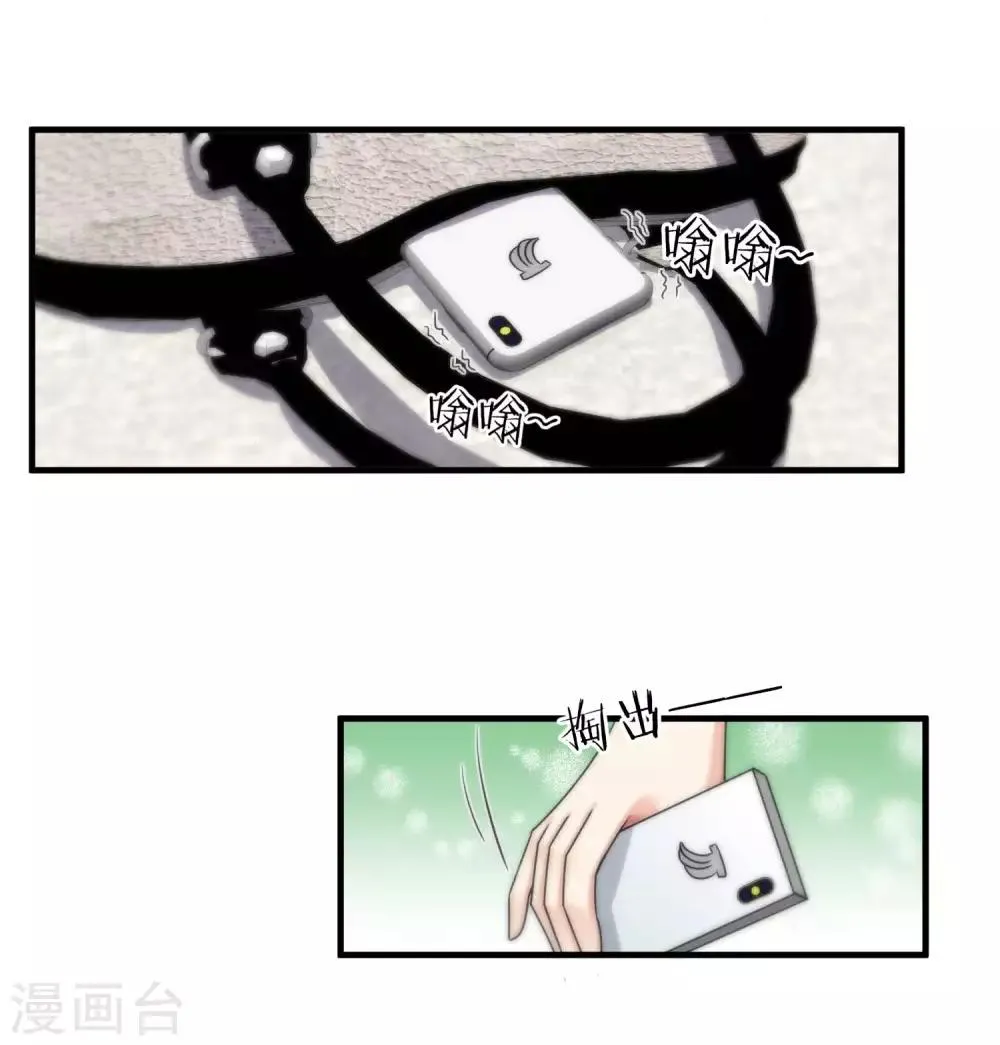 第140话 第9页
