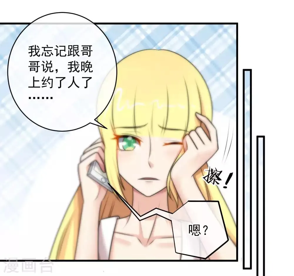 第140话 第13页