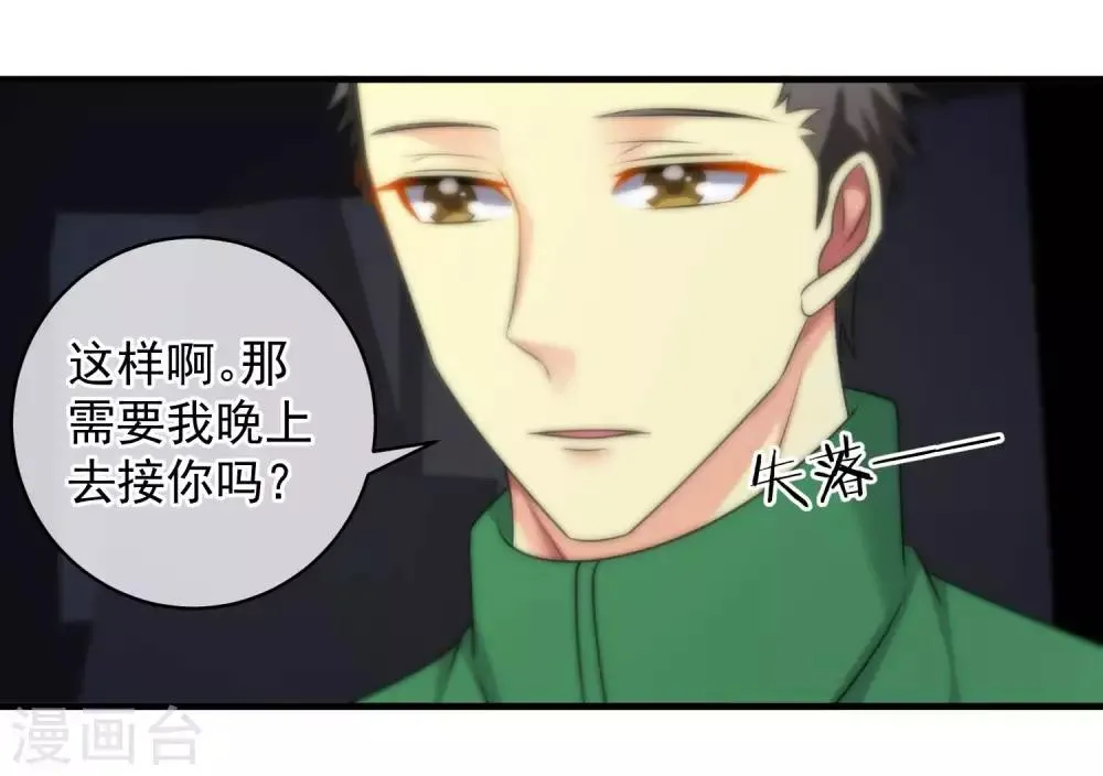 第140话 第15页
