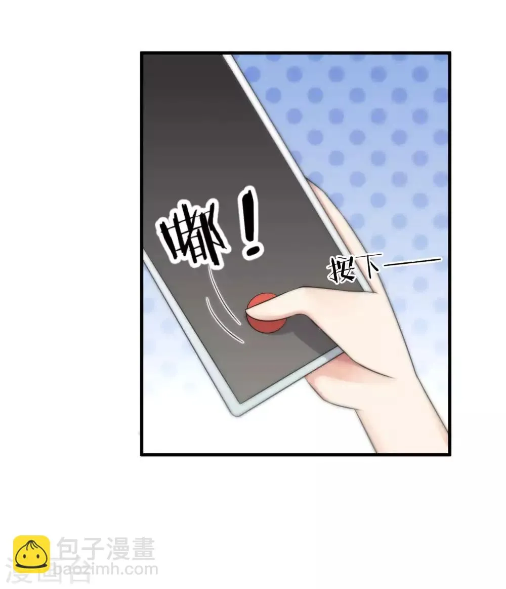 第140话 第17页