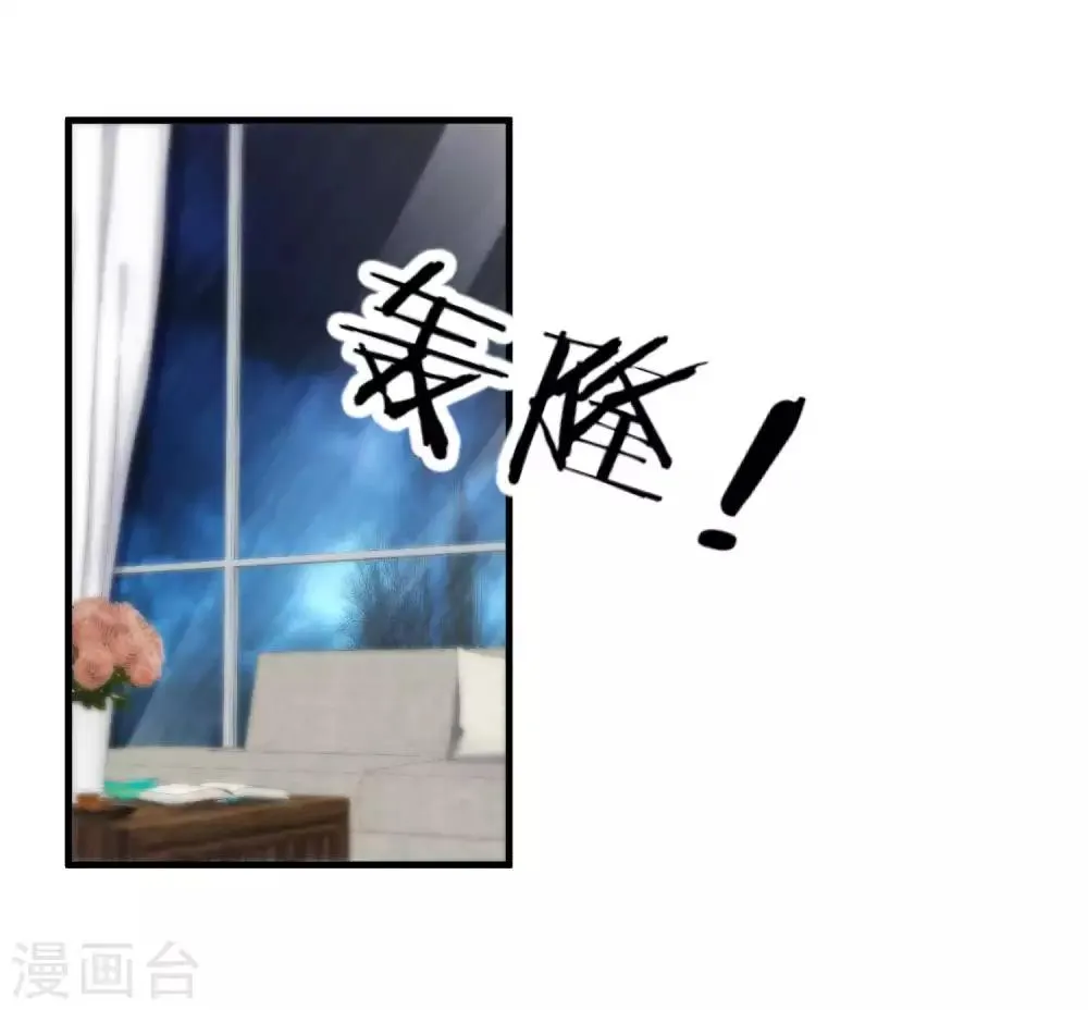 第140话 第21页