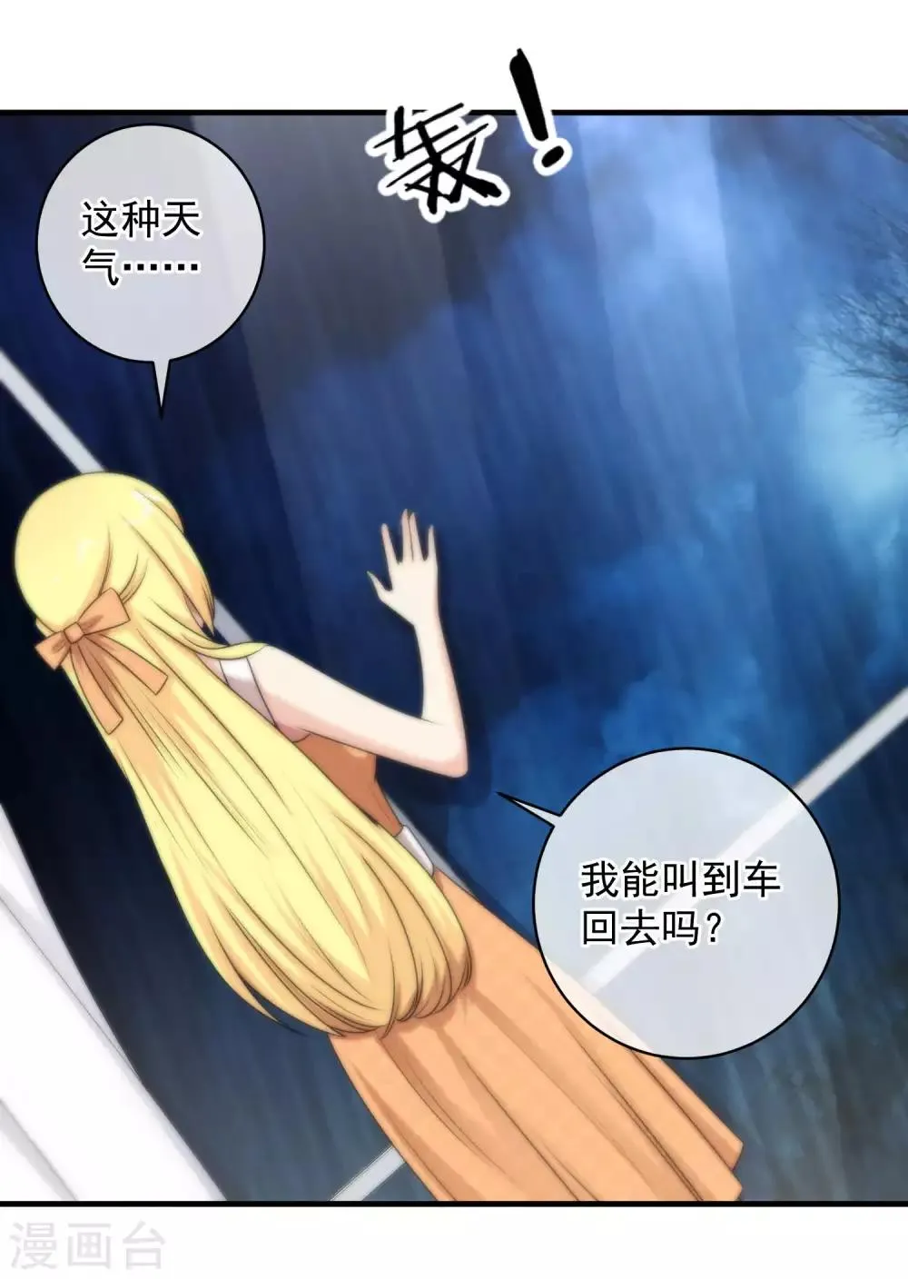 第140话 第22页
