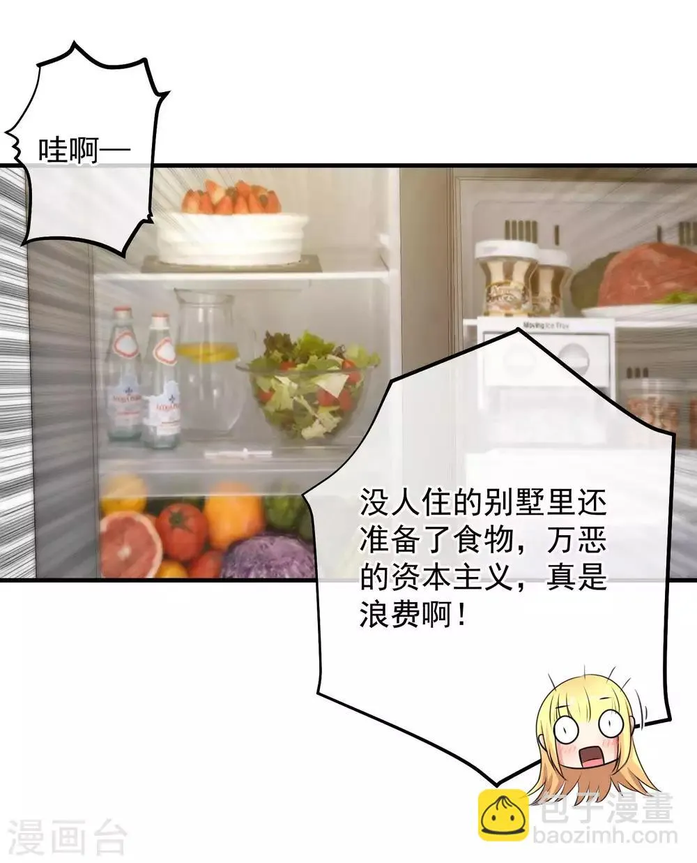 第140话 第30页