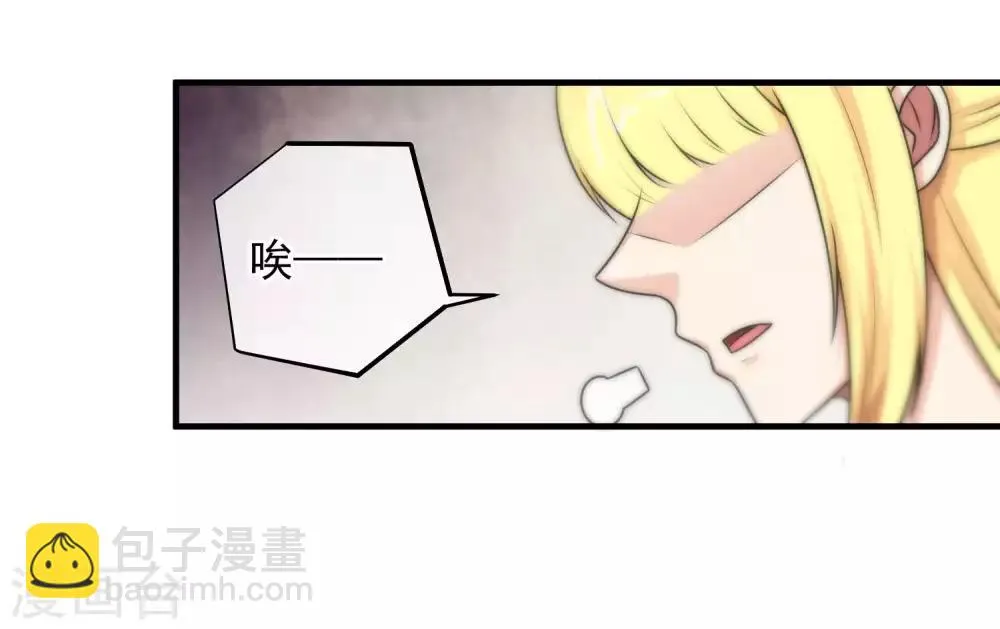 第140话 第31页