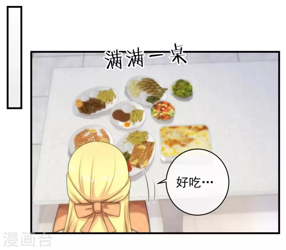 第140话 第33页