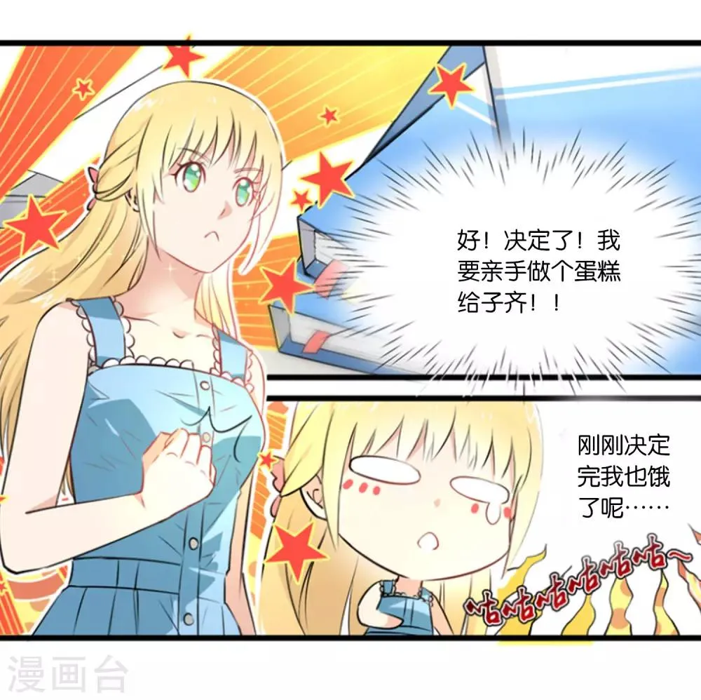 番外1 第2页