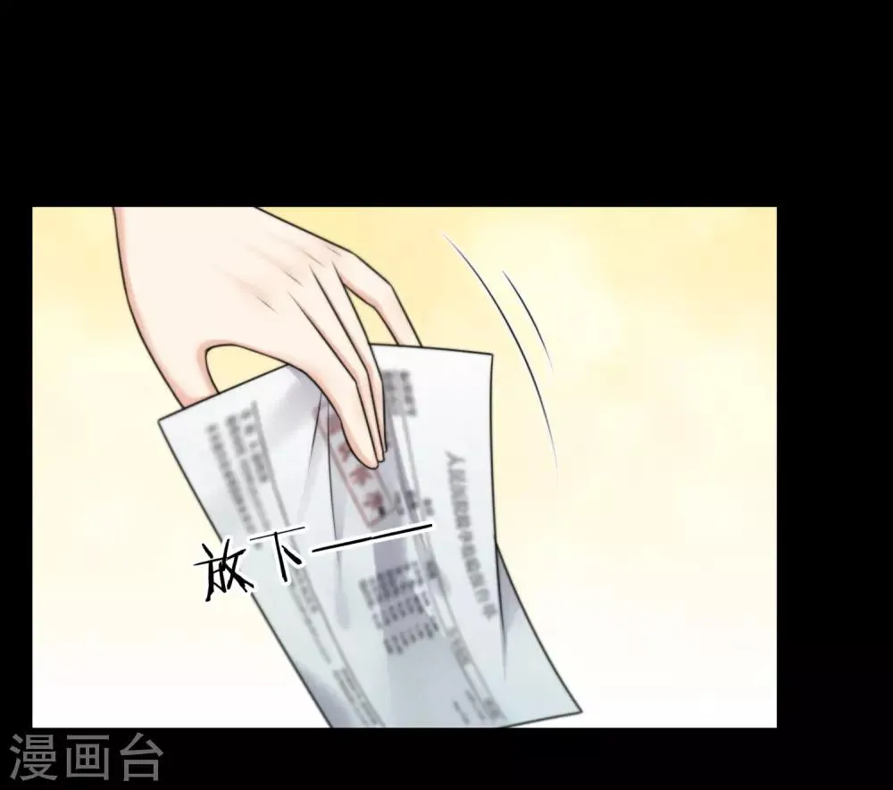 第139话 第1页