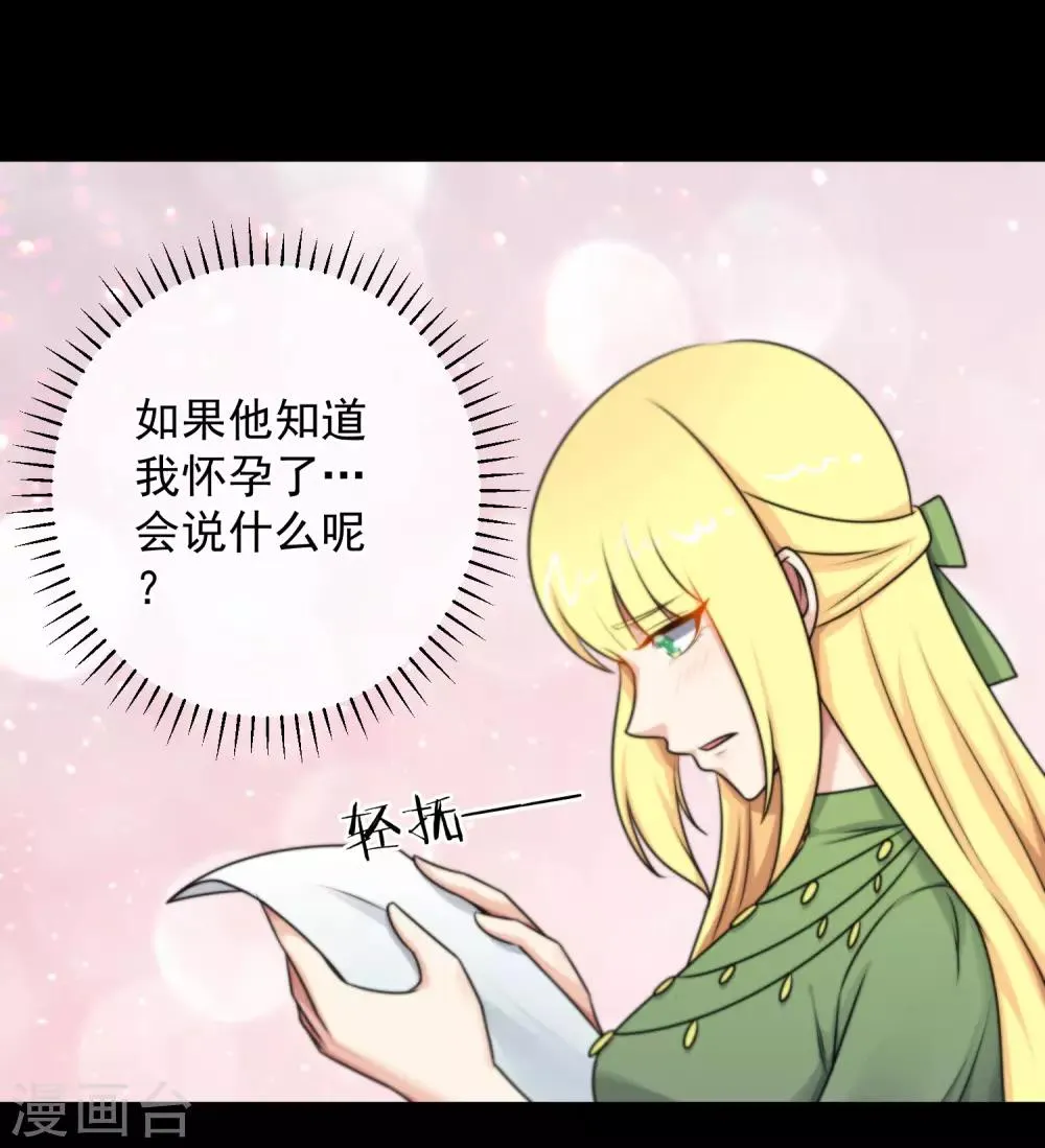 第139话 第3页