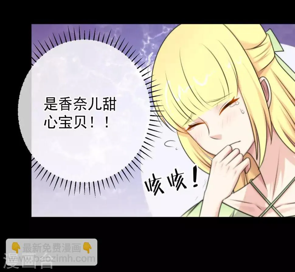 第139话 第12页