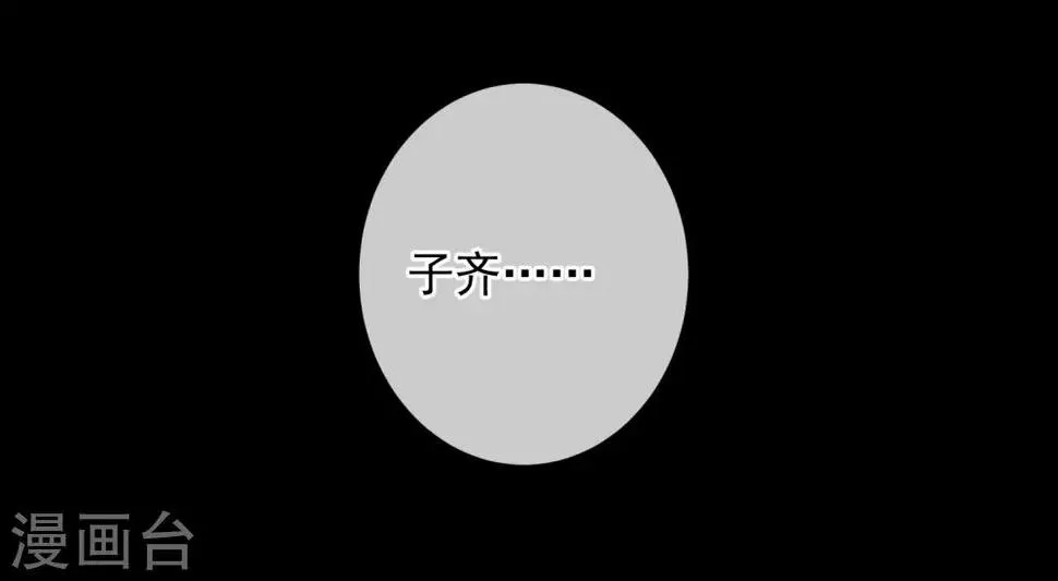 第139话 第14页