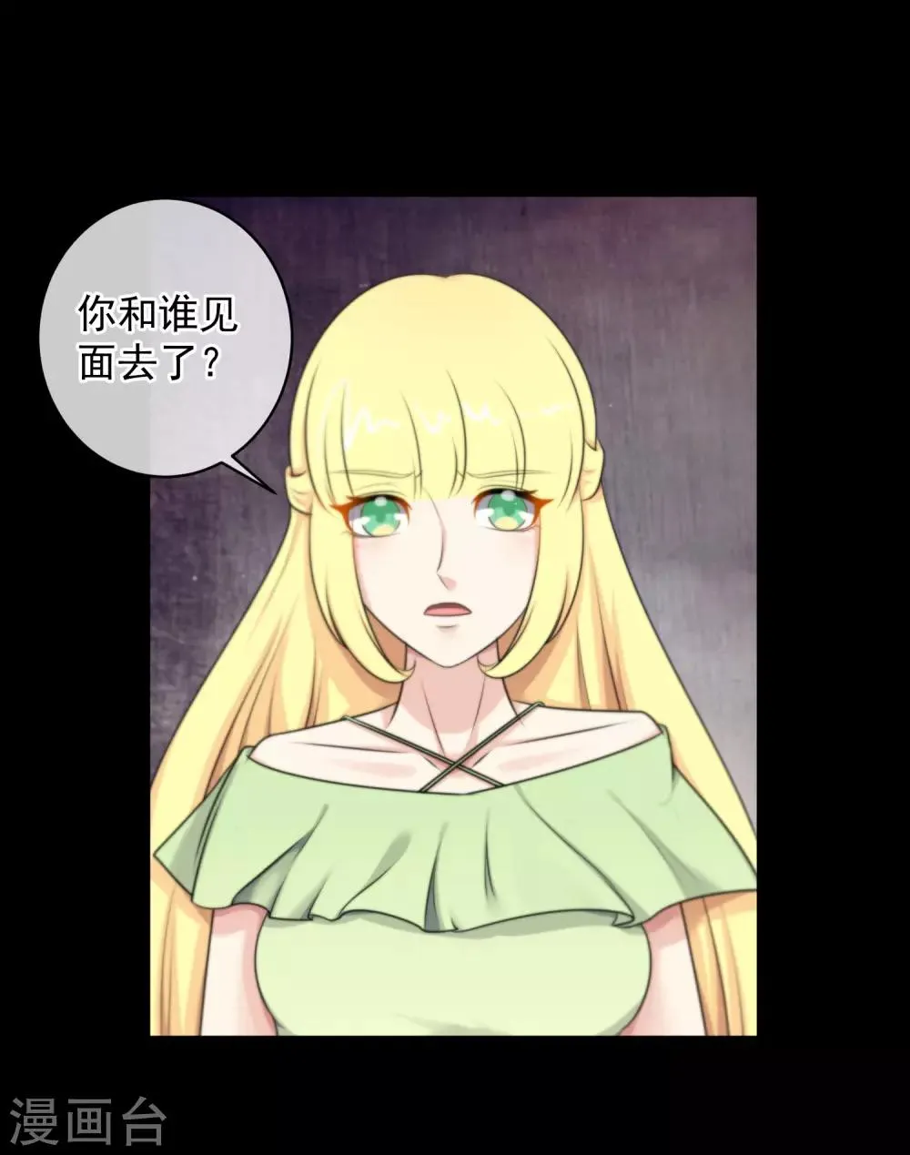 第139话 第15页