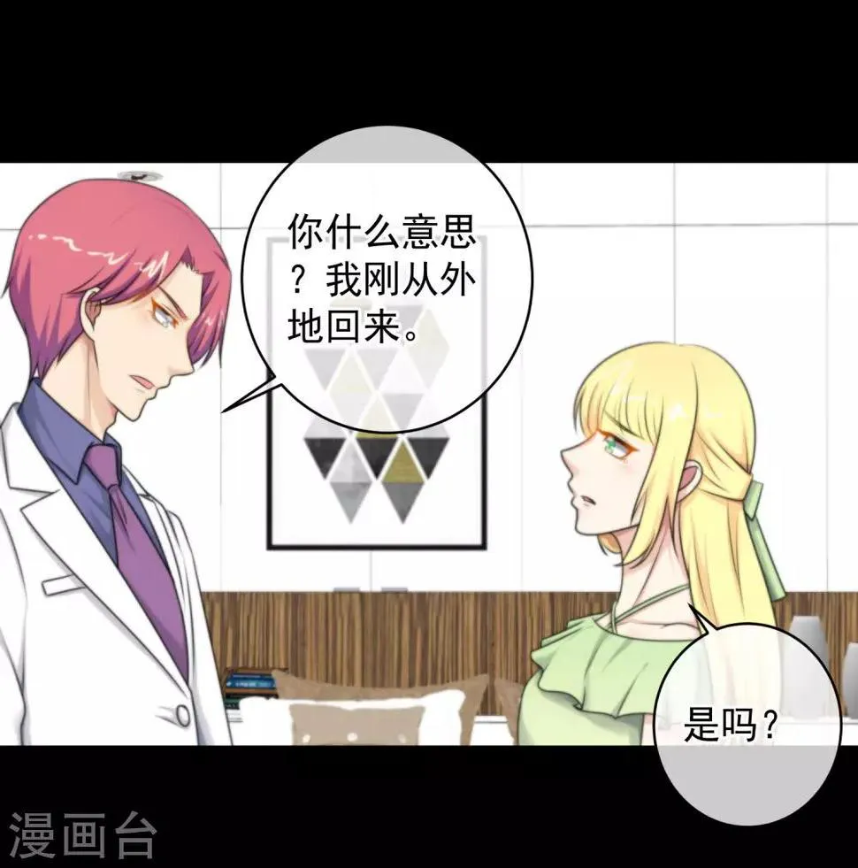 第139话 第16页