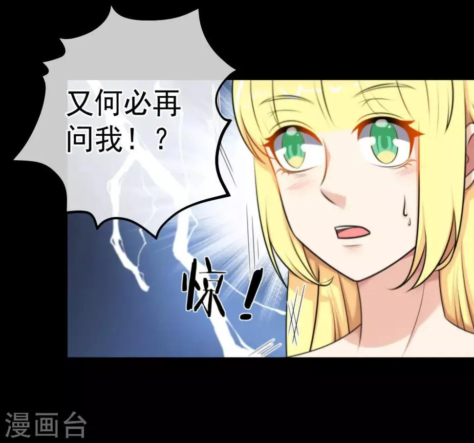 第139话 第19页