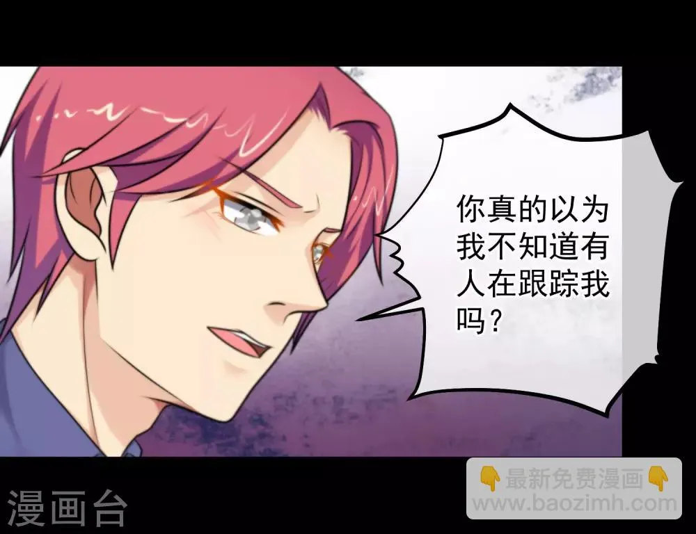 第139话 第20页