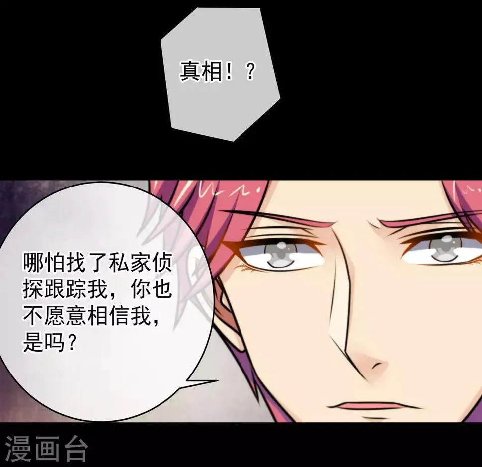 第139话 第22页