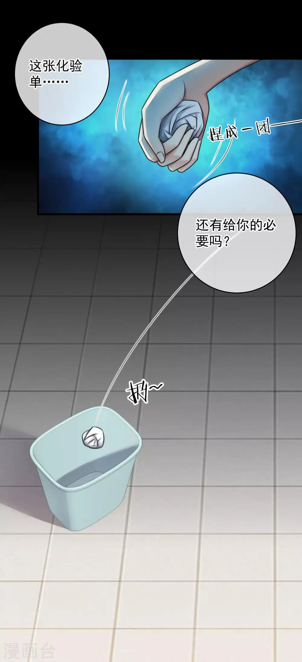 第139话 第27页