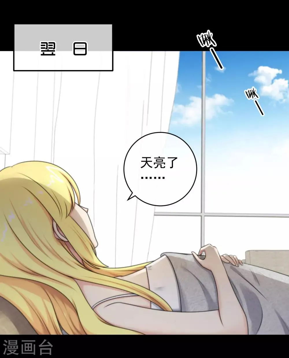 第139话 第28页