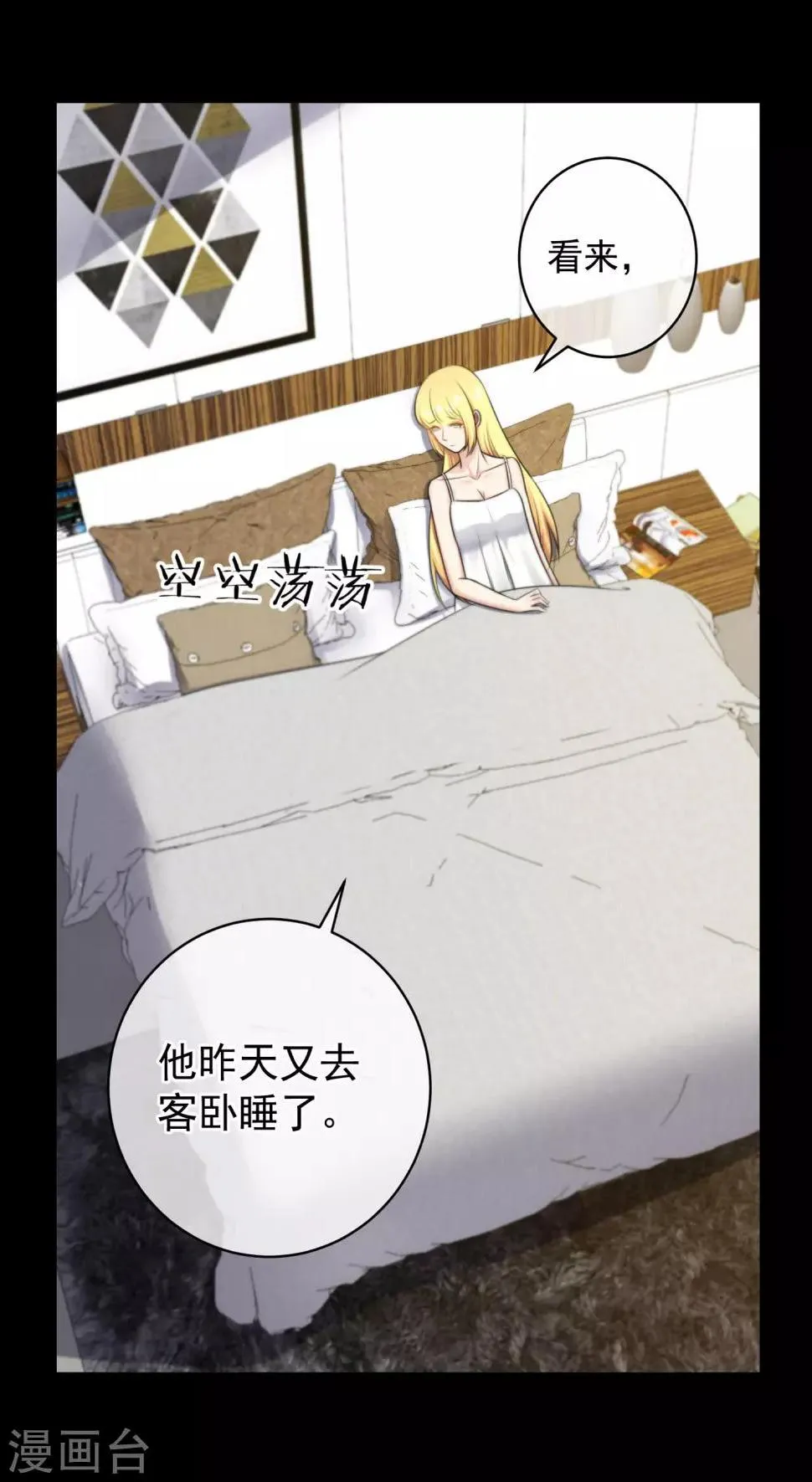 第139话 第29页