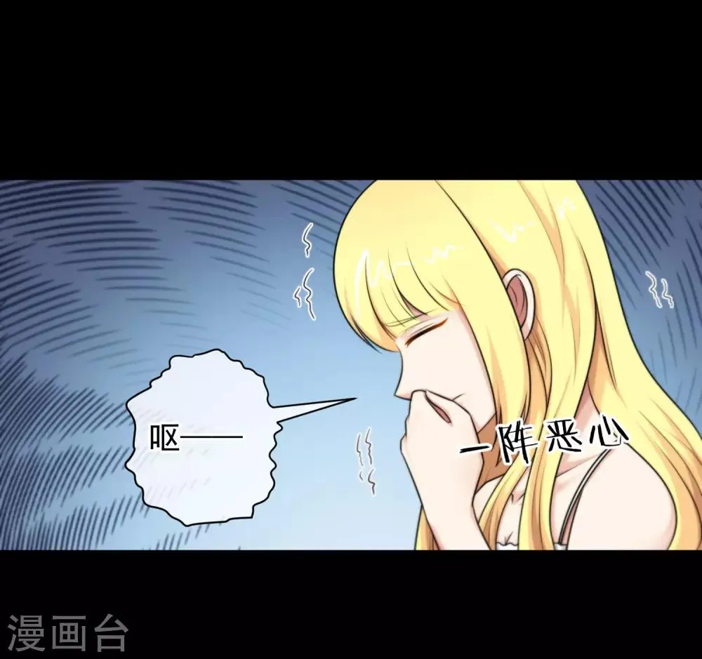第139话 第30页