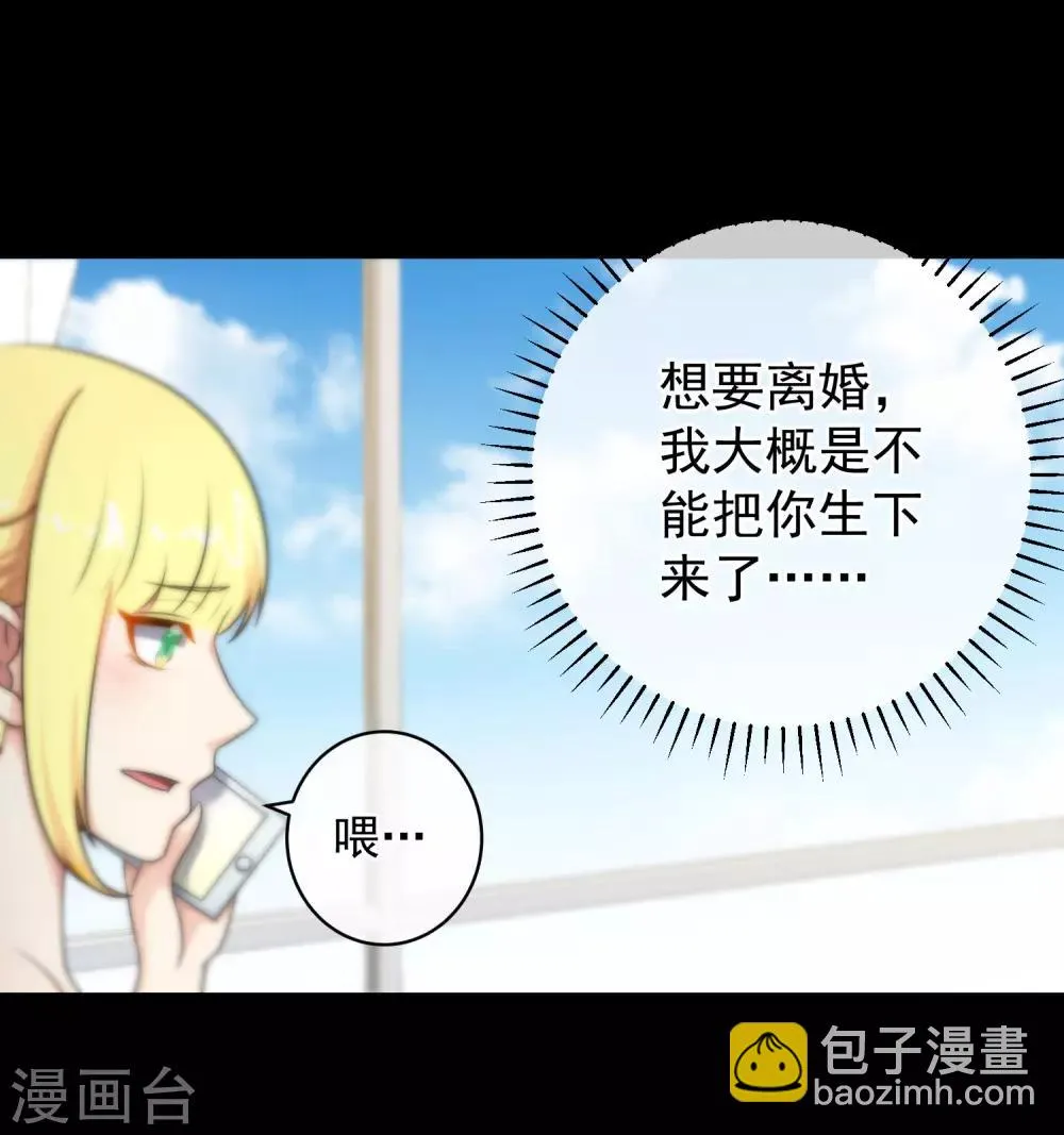 第139话 第32页