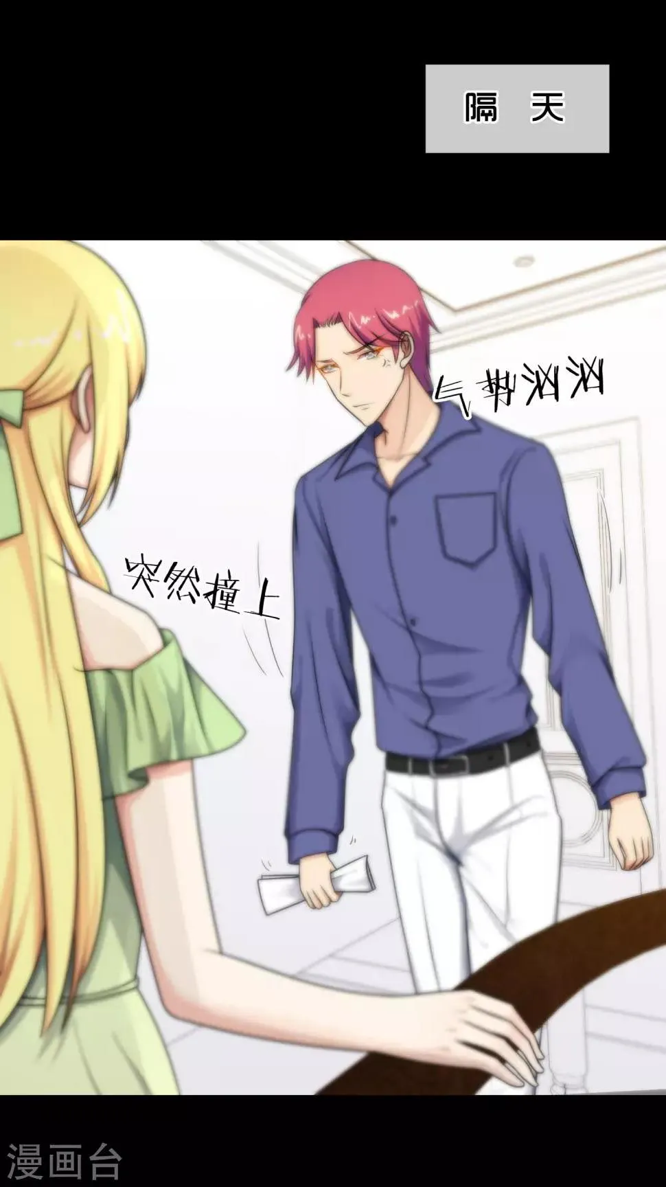 第139话 第33页