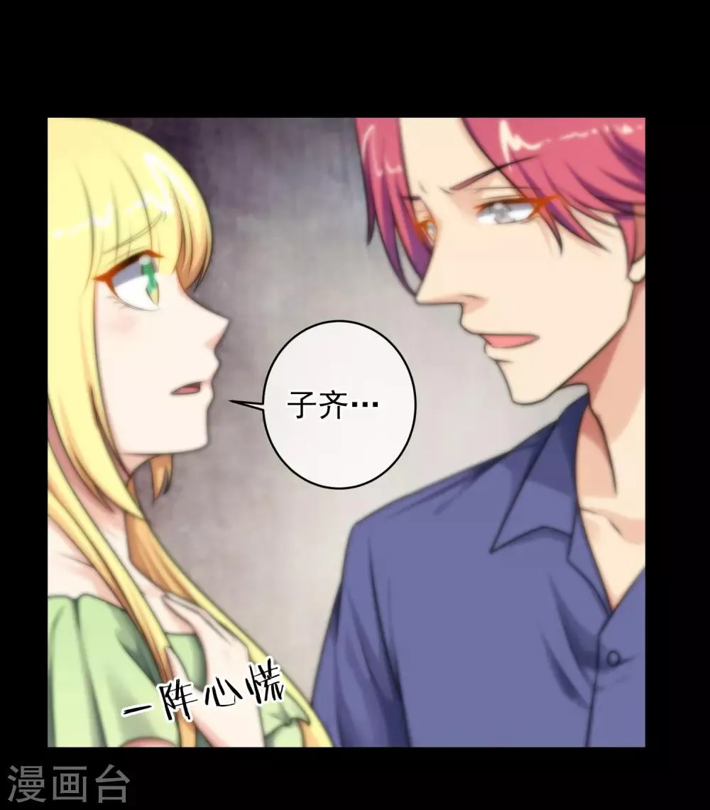 第139话 第34页