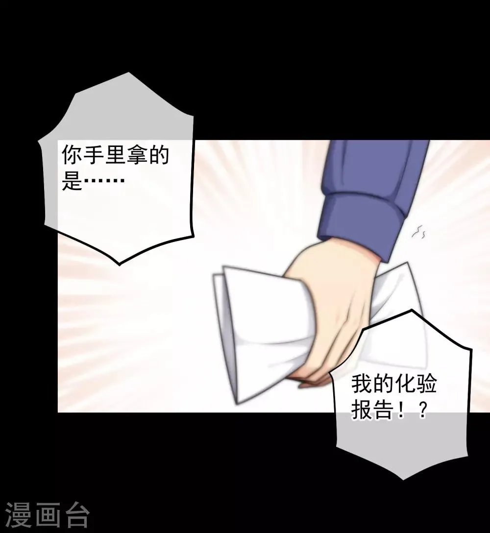 第139话 第35页