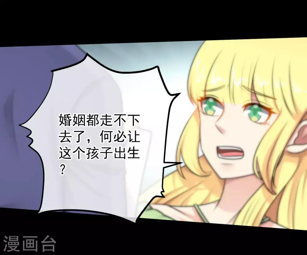 第139话 第37页