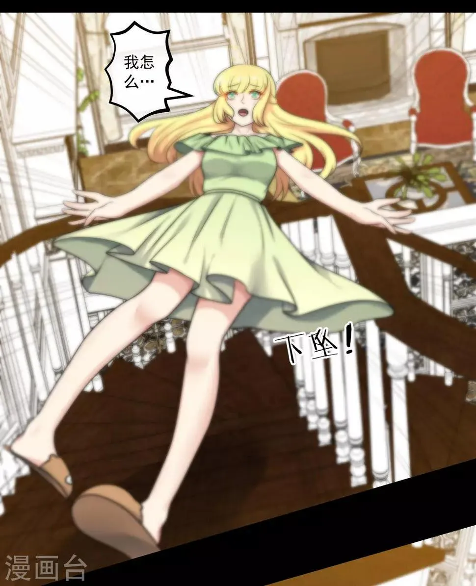 第139话 第40页