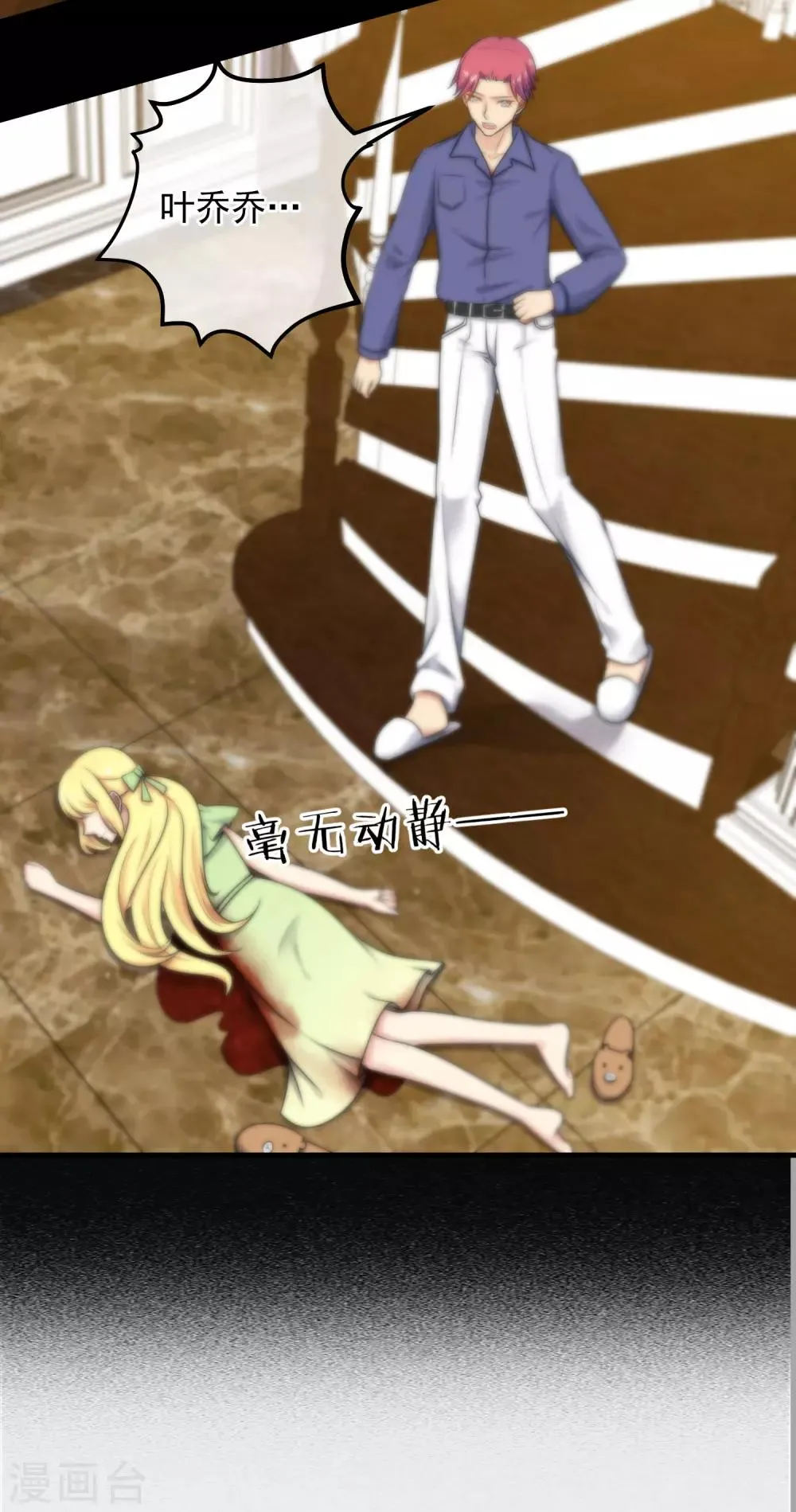 第139话 第41页