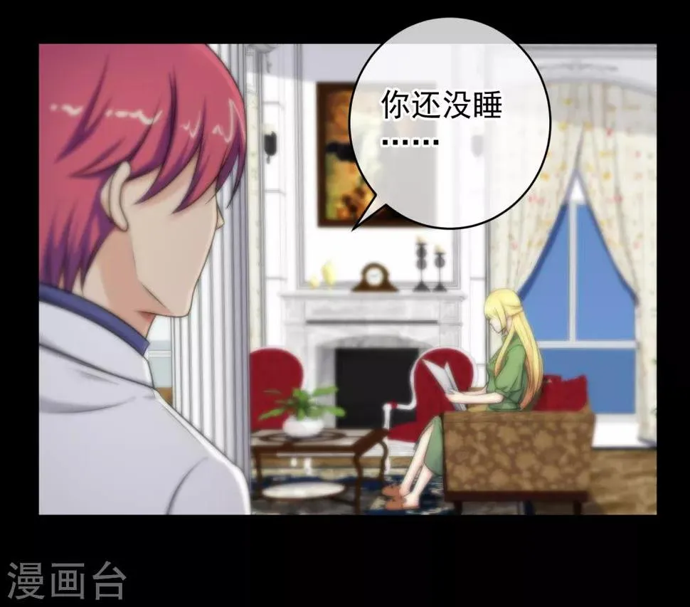 第138话 第2页