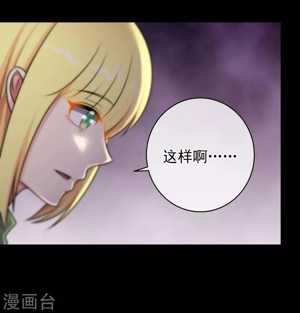 第138话 第5页