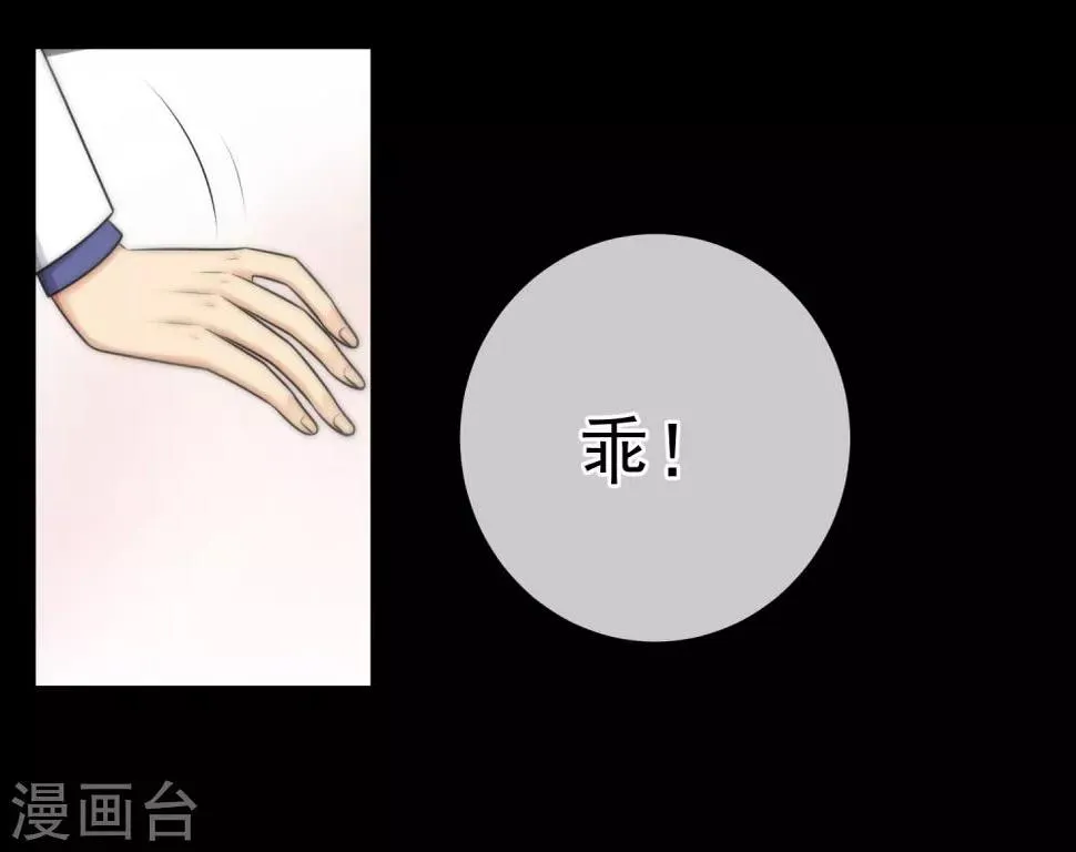 第138话 第6页