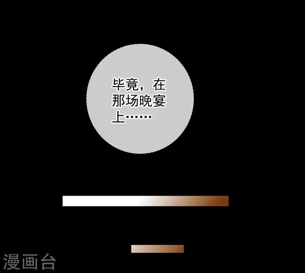 第138话 第10页